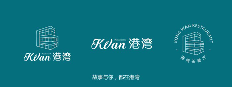 茶餐廳設(shè)計-4