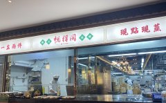 把握哪些元素才能設(shè)計(jì)出一家生意爆棚的廣式點(diǎn)心茶樓？