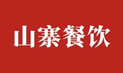 山寨餐飲品牌被判賠446萬，老板該如何設(shè)計(jì)創(chuàng)立升級(jí)自己的餐飲品牌